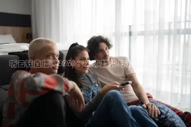 火凤体育直播