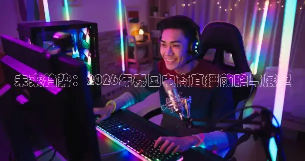 火凤体育nba直播